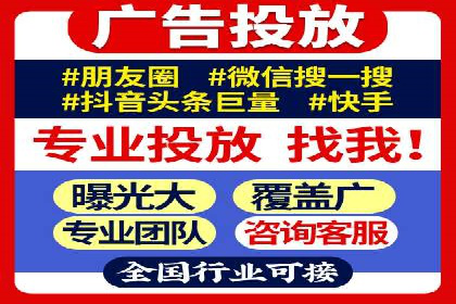 sem托管服务案例：如何实现广告投放效果最大化